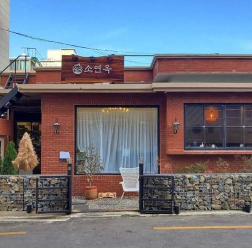 Jeonpo Station Cozy Jazz Hotel - Фото 4