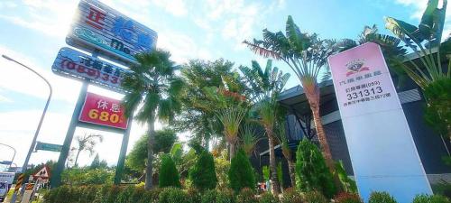 Zheng Yi Motel (Taitung County Hotel No. 70)
