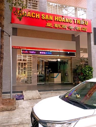 KHÁCH SẠN HOÀNG TRIỀU(皇朝商务会所)Tp.Mới-Bình Dương - 주변 환경