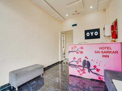 OYO Hotel Sai Sarkar Inn