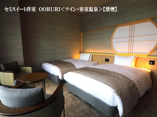 Superior Twin Room