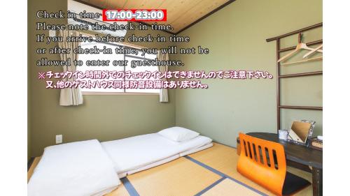 Japanese-Style Single Room