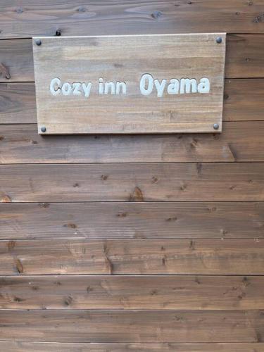 Cozy inn Oyama 101 4