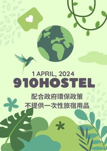 910 Hostel (Chengdong), Yuli (photo 10)