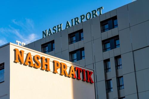 Nash Pratik Hotel - image 10