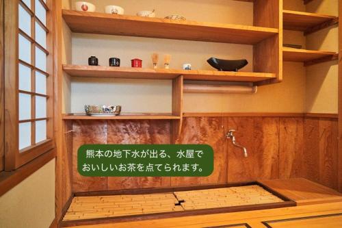 KOTO TEA HOUSE - Vacation STAY 12808