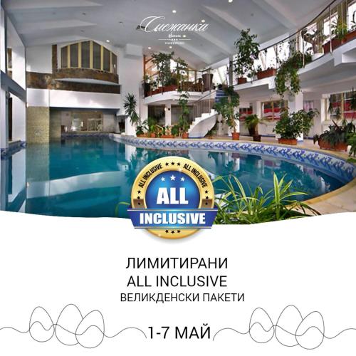 . Snezhanka Hotel Pamporovo - All inclusive