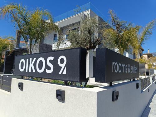 Oikos 9 Rooms and Suites