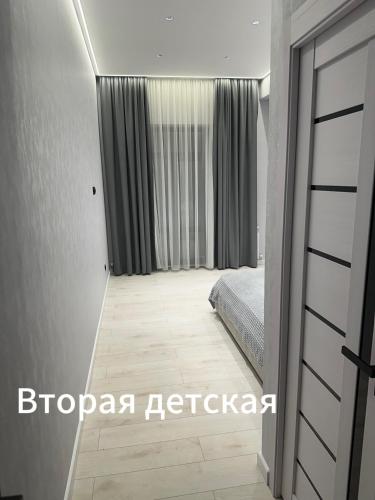 Каартира