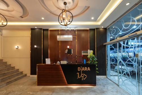 Diaara Hotel Appartments in Khamis Mushayt