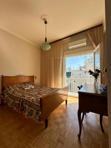 Sunny Vintage Paradise - Apartment - Athens