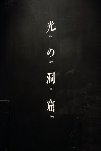 KYOTO ART HOSTEL kumagusuku Kyoto