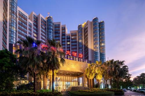 Newyantai Hotel Hainan – Haikou, SD