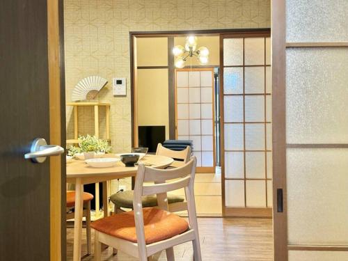 Rakuyado kyotofushimi II