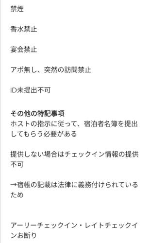 b 尾道 歴史的な古民家 観光エリア