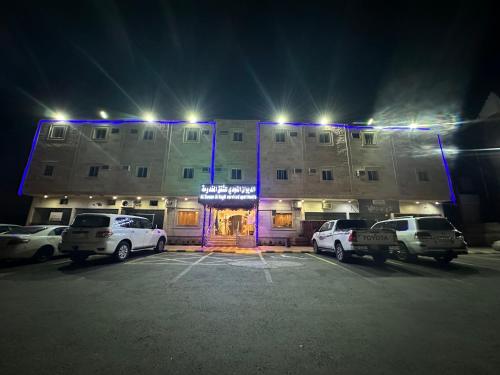 الديوان النجدي للشقق المخدومة اقتصادي near Taif repülőtér