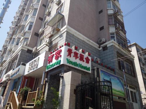 Top 12 Vacation Rentals Apartments Hotels In Beijing - 