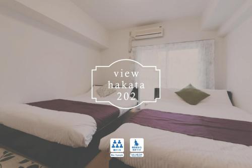 VIEW HAKATA - Vacation STAY 87702