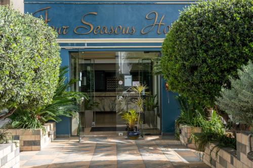 Four Seasons Hotel, Atenas
