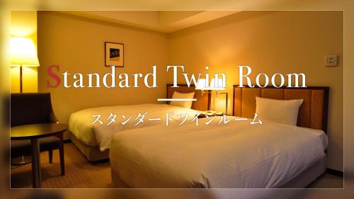 Standard Twin Room - Non-Smoking