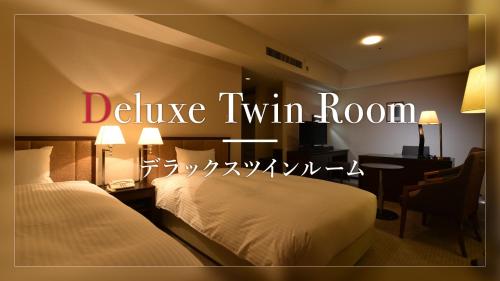 Deluxe Twin Room