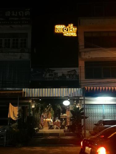 Surrounding environment, Goodnighthostel@Trang in Trang
