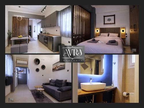 Avra Studio Kastoria - Apartment