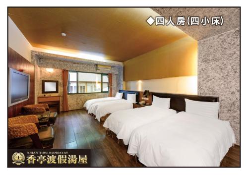 埔里觀瀑渡假民宿評價、特色體驗、包棟服務與房價資訊 – 親子寵物友善與自然療癒 - 照片 19