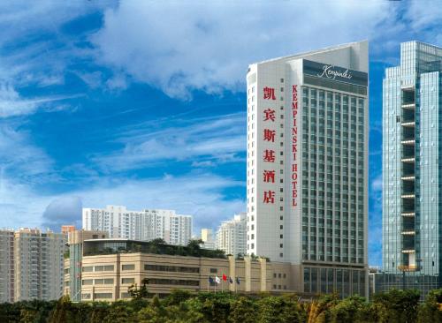 Kempinski Hotel Shenzhen - 24 Hours Stay Privilege, Subject to Hotel Inventory