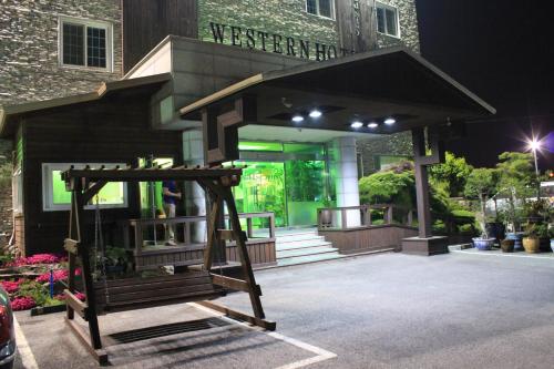 Gunsan Western Hotel