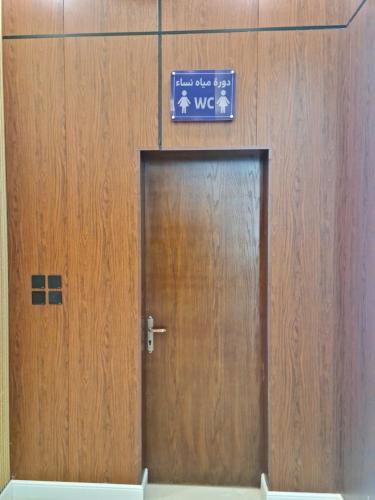 فندق روزميلون, Sakaka (zdjęcie 10)