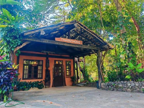 ธารทอง ลอดจ์ Tharnthong Lodge