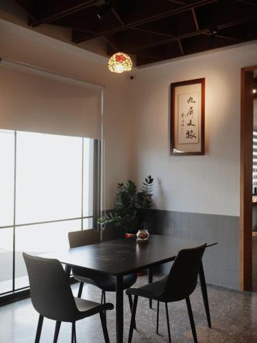 Restaurant, 九屏文旅 JP guesthouse in Xiyu Township