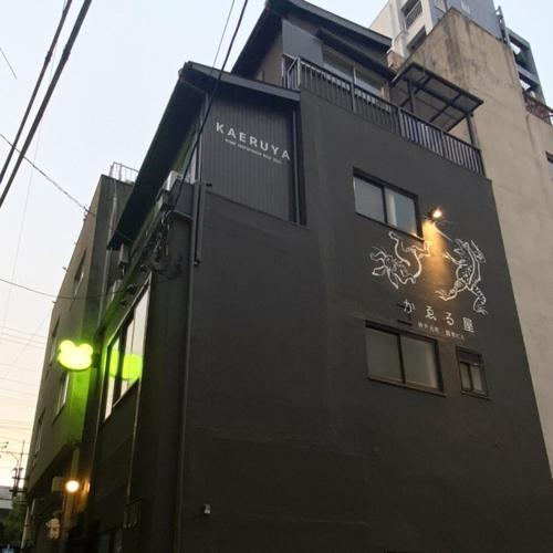 Kobe Motomachi Roji Building - Vacation STAY 16197 - Photo 1
