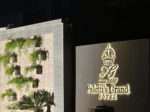 Faletti's Grand MM Alam Road - 숙소 외관