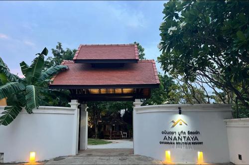 ANANTAYA CHIANGMAI BOUTIQUE HOTEL Chiang Mai
