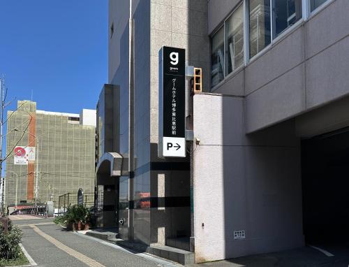 外部景觀