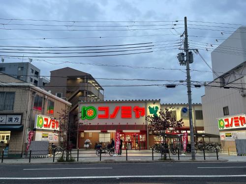 Shops, 難波心斎橋10minutes民宿2号室 in Osaka