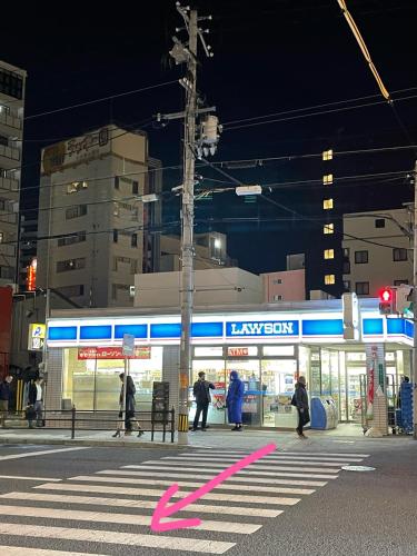 Surrounding environment, 難波心斎橋10minutes民宿2号室 in Osaka