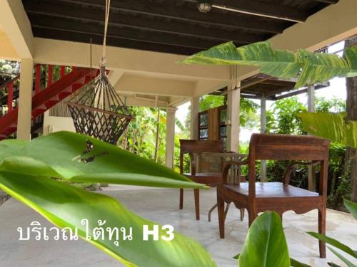 Hallo Villa Khanom