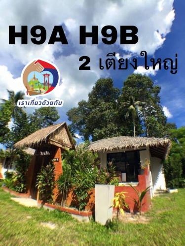 Hallo Villa Khanom