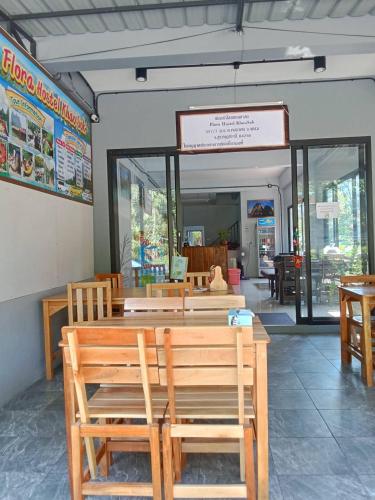 Flora Hostel KhaoSok in Khao Sok (Suratthani)