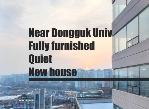 Apartment near Ilsan Dongkuk University Hospital - Goyang