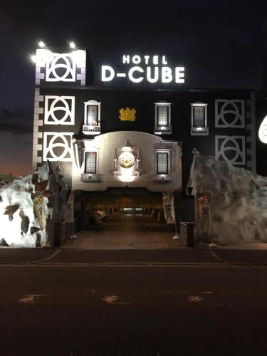 D-CUBE奈良店 in Sakicho