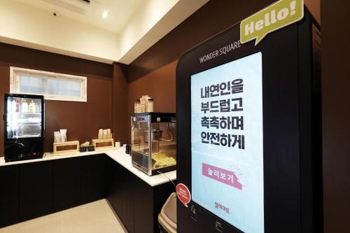 호텔인모던 청주터미널점 사진 5