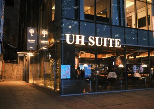 UH 스위트 서울 덕수궁 사진 5