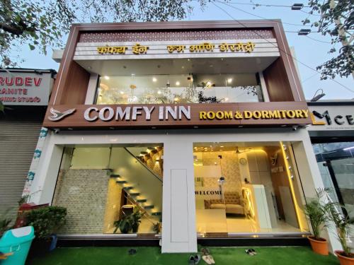 A szálláshely kívülről, Hotel Comfy Inn in Goregaon