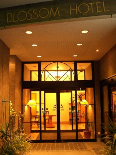 ブロッサムホテル弘前