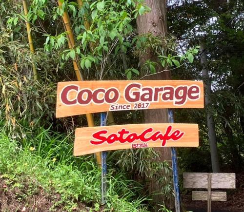 Guesthouse Coco Garage - Photo 3