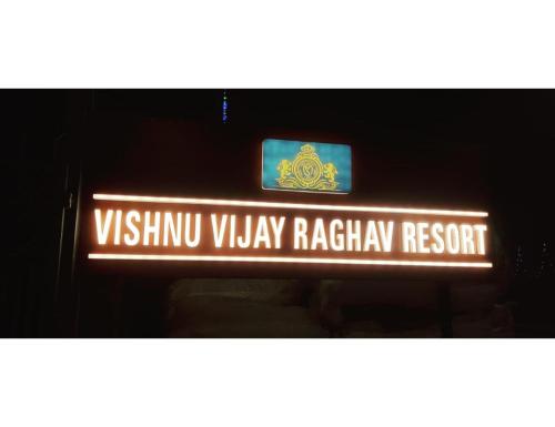 VISHNU VIJAY RAGHAV RESORT, Sitapur